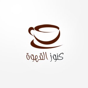 شركة كنوز القهوه